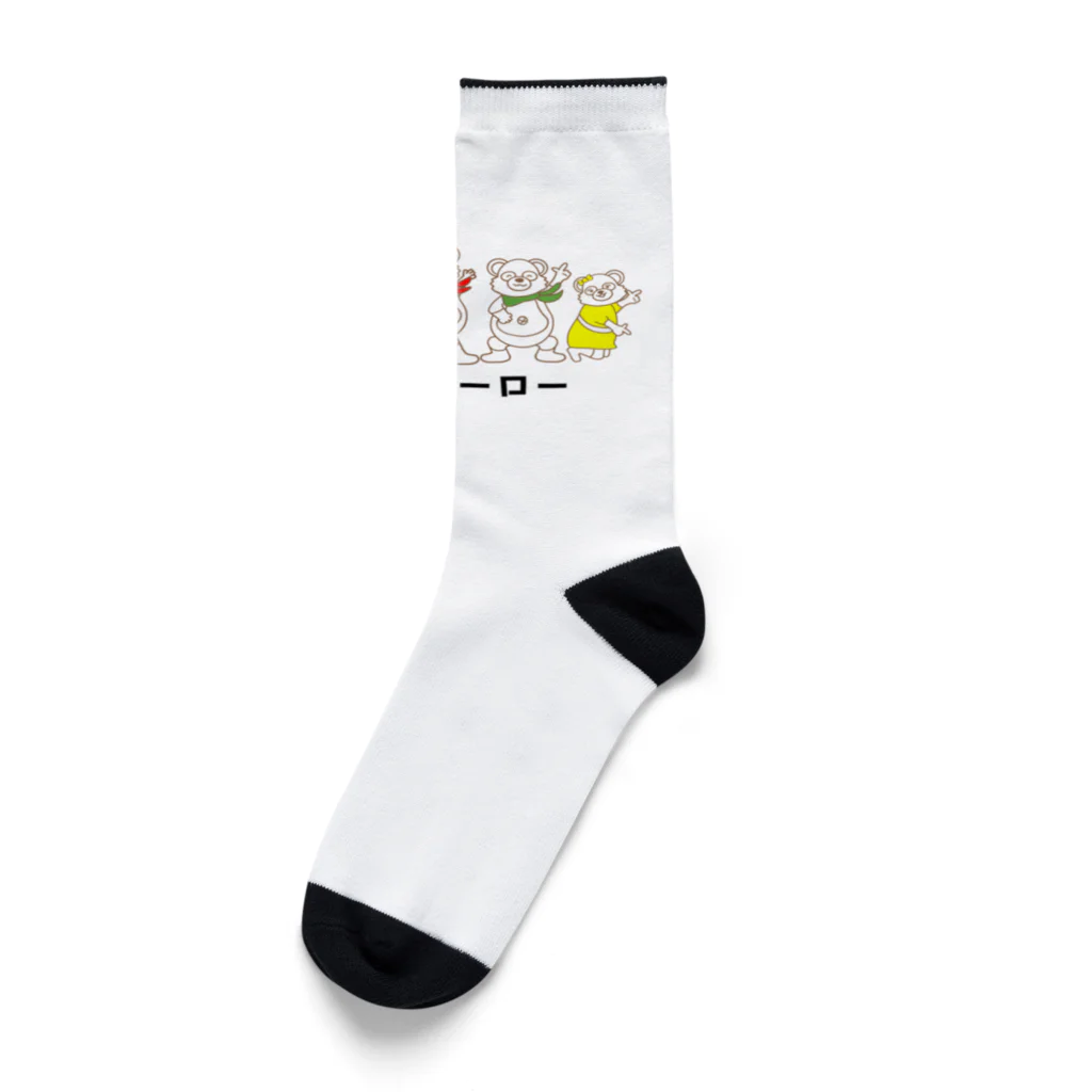 momolove の正義のヒーロー Socks