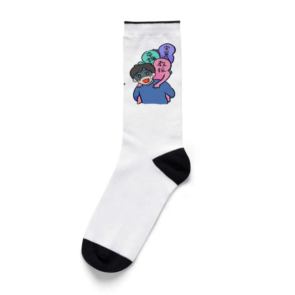 Mashiro2023の教員志望の重みトリプルパンチ Socks