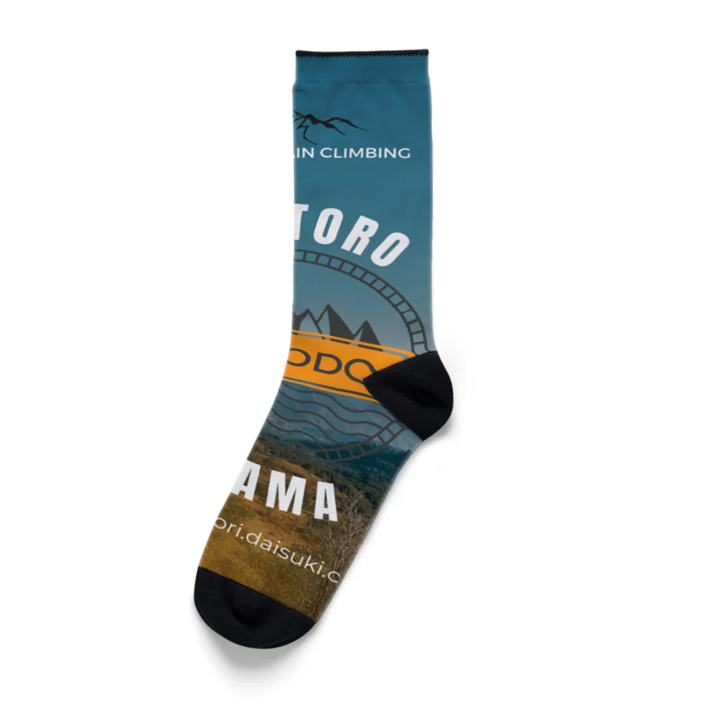 Sky00の宝登山大好き Socks