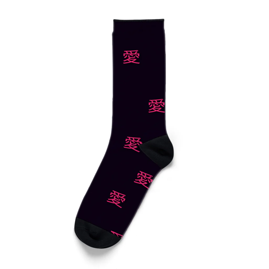 maitoHの愛愛愛 Socks