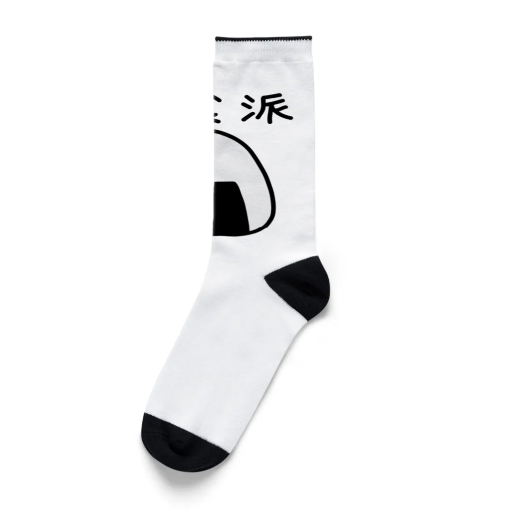 kazukiboxの和食派 Socks