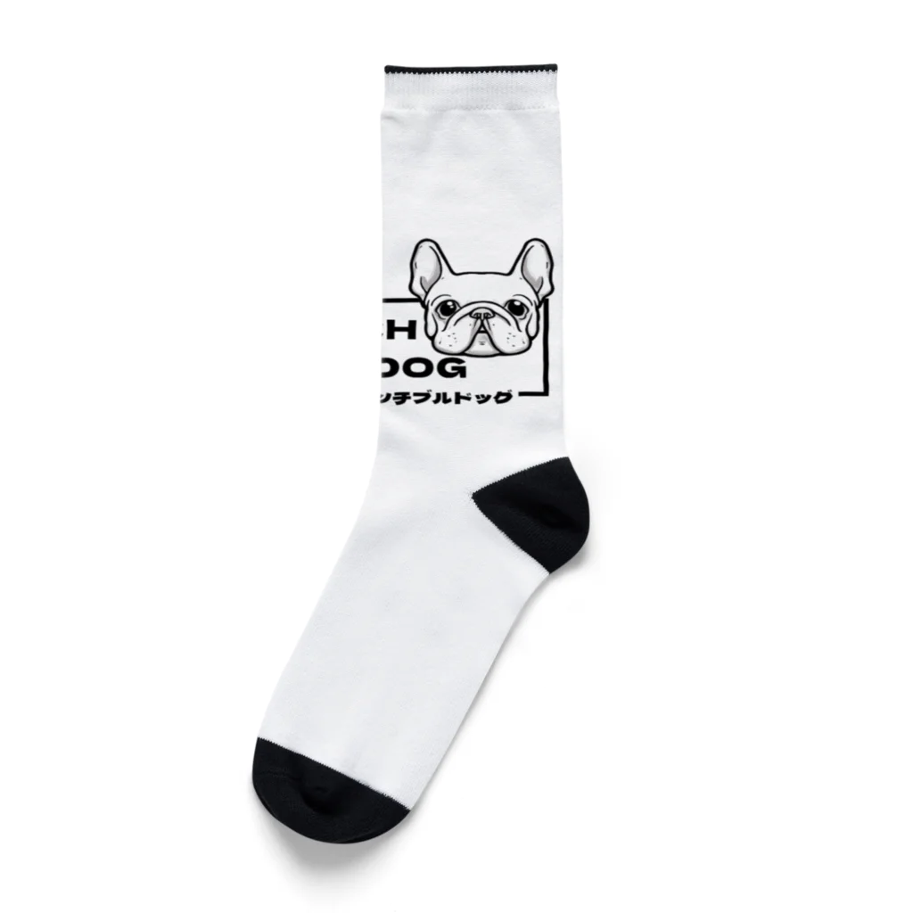 furebuhi　clubのシンプルフレンチブルドッグ Socks