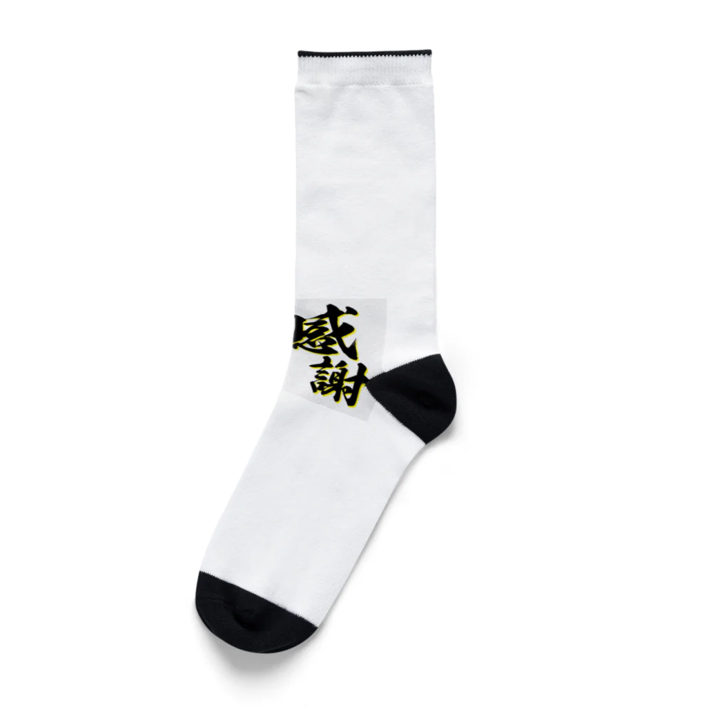 串カツワールドの串カツの妖精クシニョロ（感謝） Socks