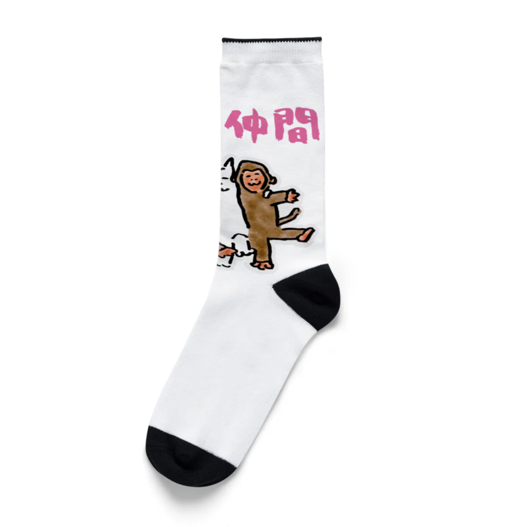 OLDBABY_SHOPの犬猿の仲間 Socks