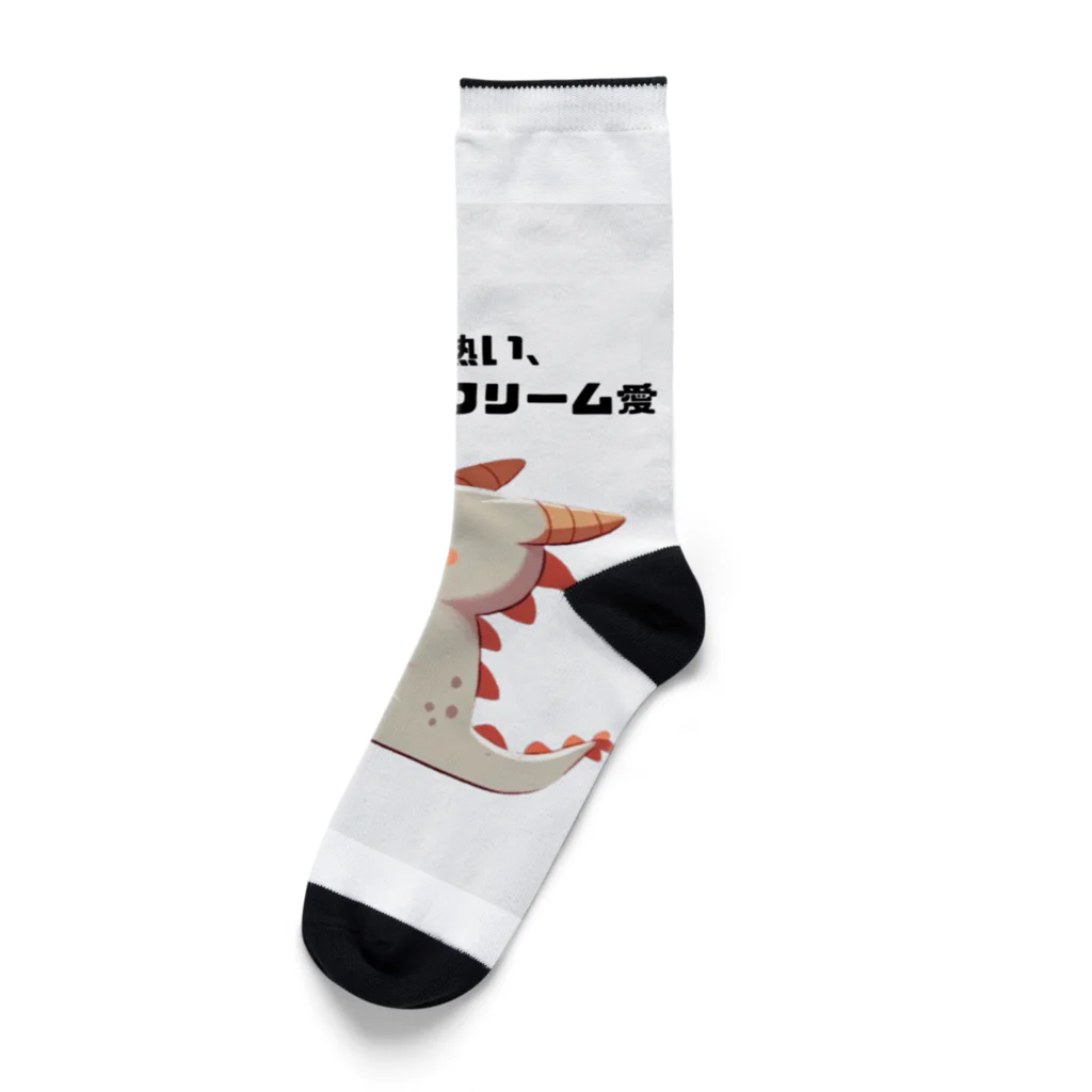 ビーナスキュートちゃんのアイス・ファイヤー・ファンタジー Socks