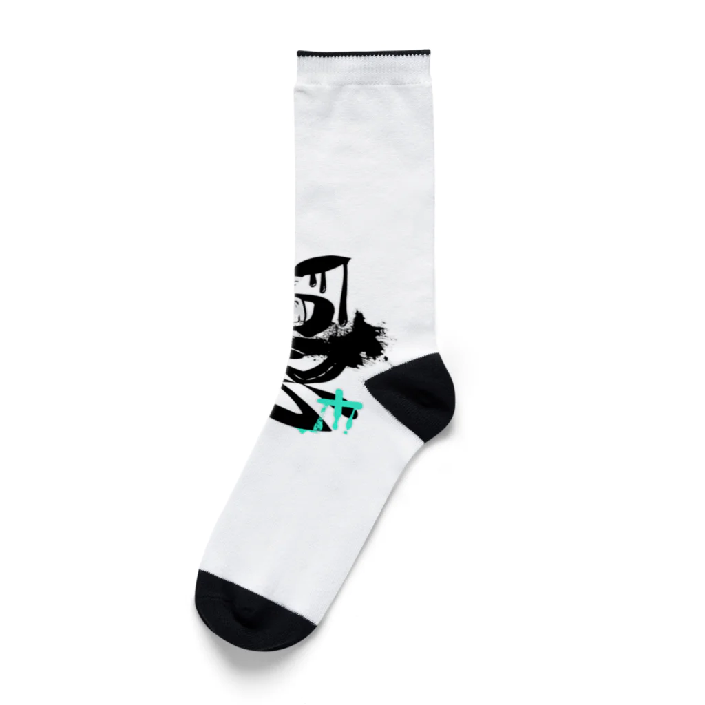 SHACHIの愚ロゴ Socks