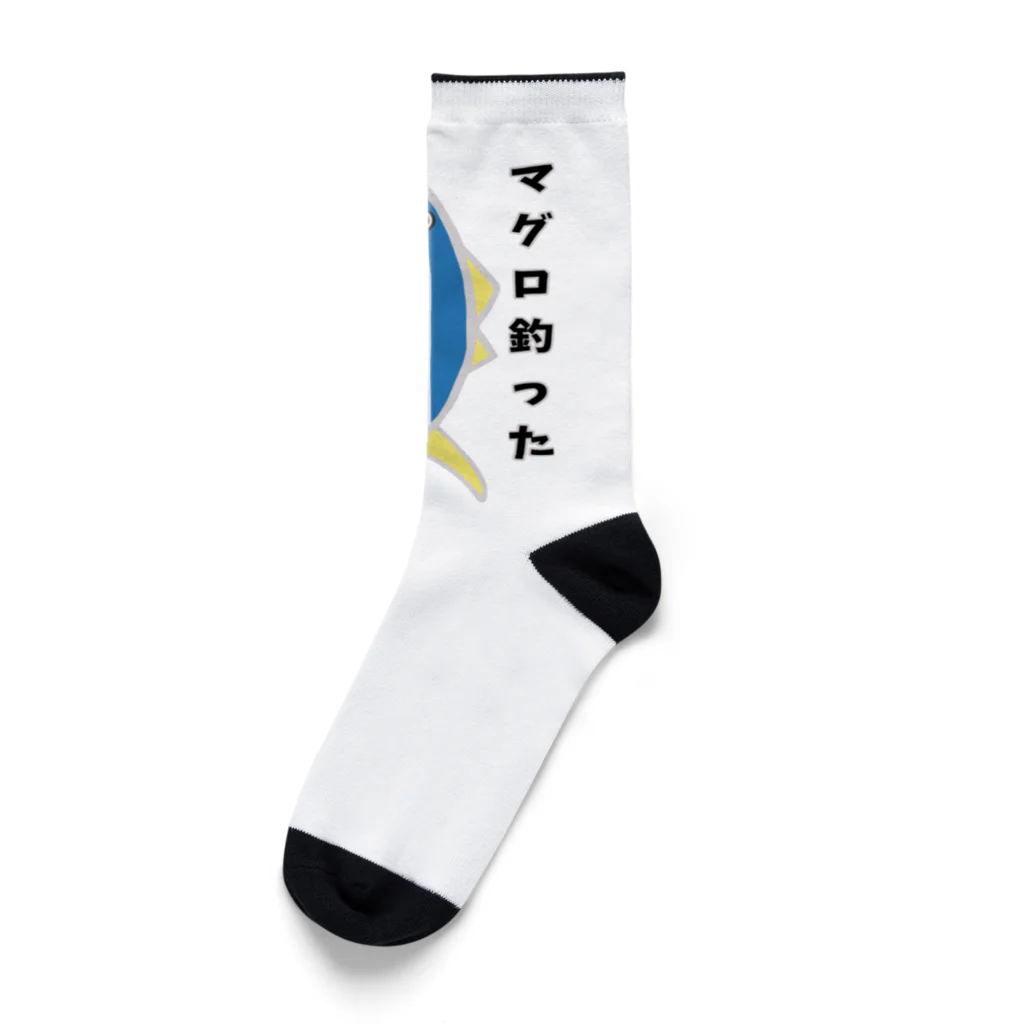 aiueoneko358のマグロを釣った日 Socks