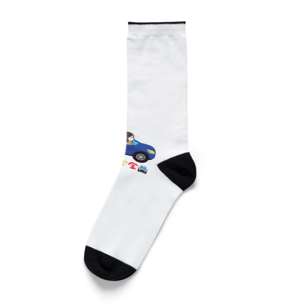 inisiekoboのにぎこのグッツ Socks