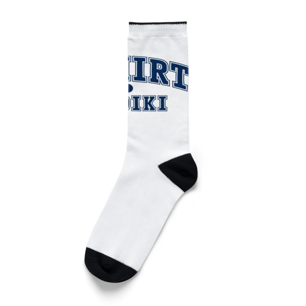 グラフィンのよそいきのTシャツ コン Socks