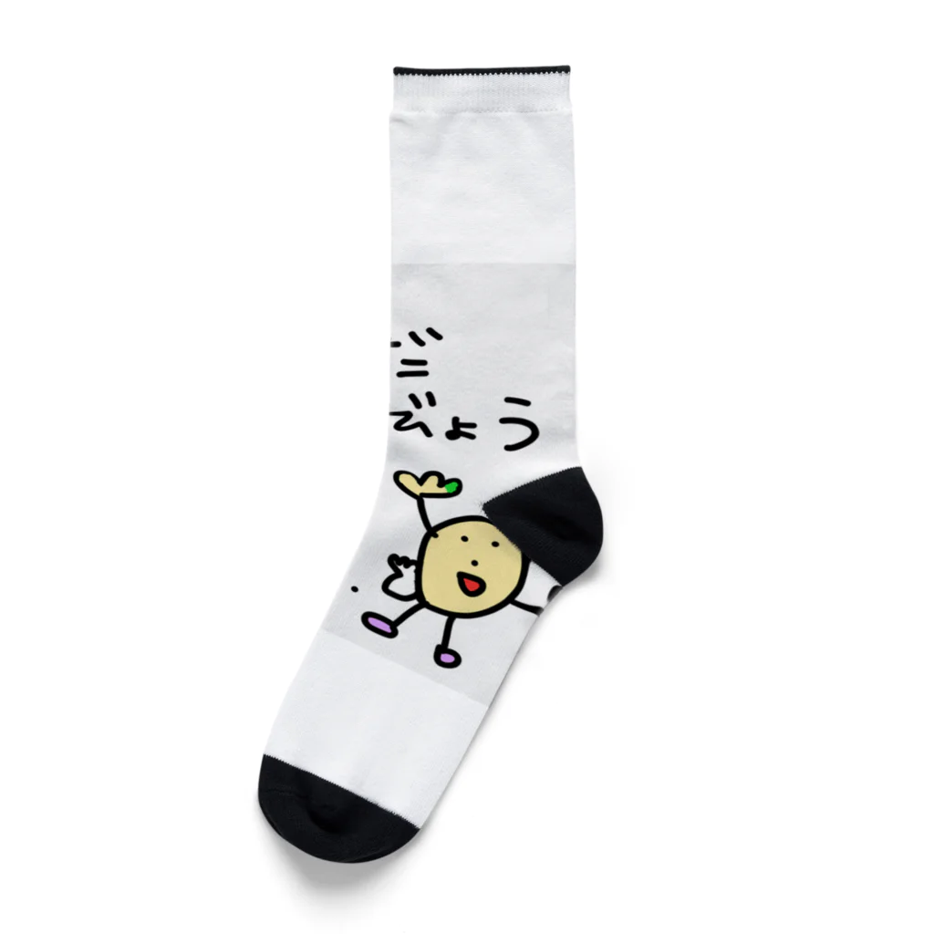 m’s farm & kitchen公式ショップのたかだしゅびょう Socks