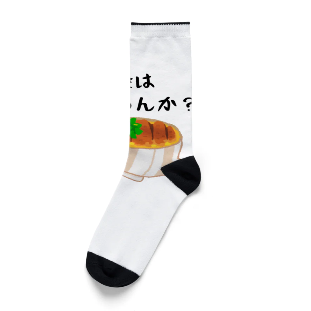 g_bのそこに愛はあるんか２ Socks