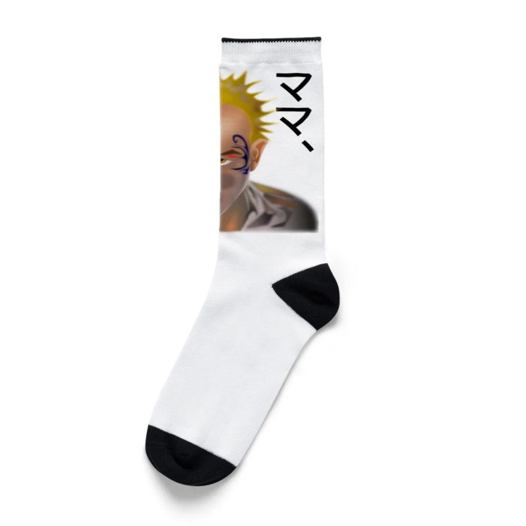 『NG （Niche・Gate）』ニッチゲート-- IN SUZURIの意味深長シリーズ（ママ、なの？）h.t.（黒文字） Socks