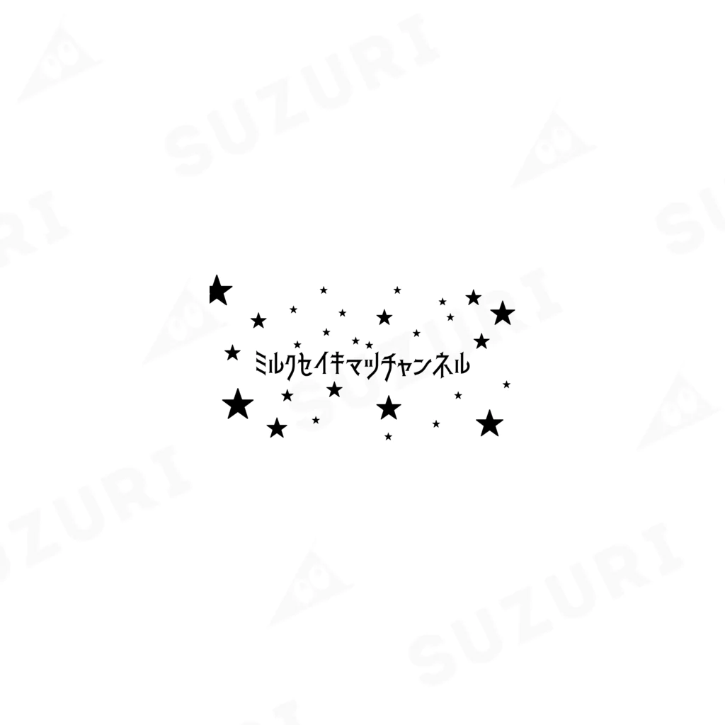 ミルク世紀末チャンネルオリジナルグッズのミルク世紀末チャンネルオリジナルグッズ　キラキラ星編 Socks