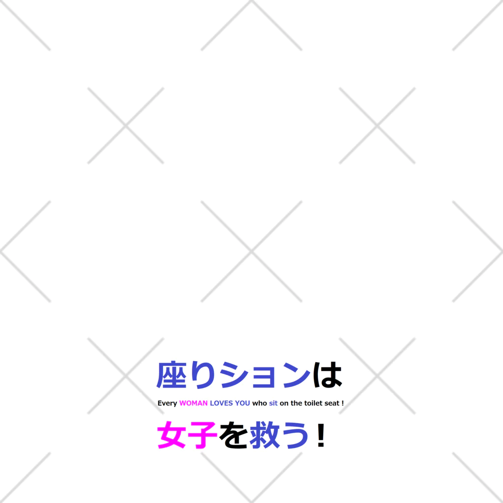 つ津Tsuのトイレ　注意書き　貼り紙　使用上の注意 ソックス