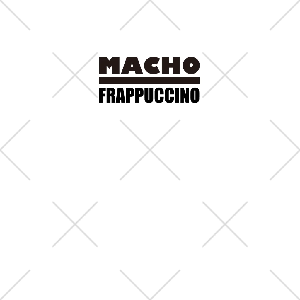 マッチョ・フラペチーノのマッチョ・フラペチーノ ソックス