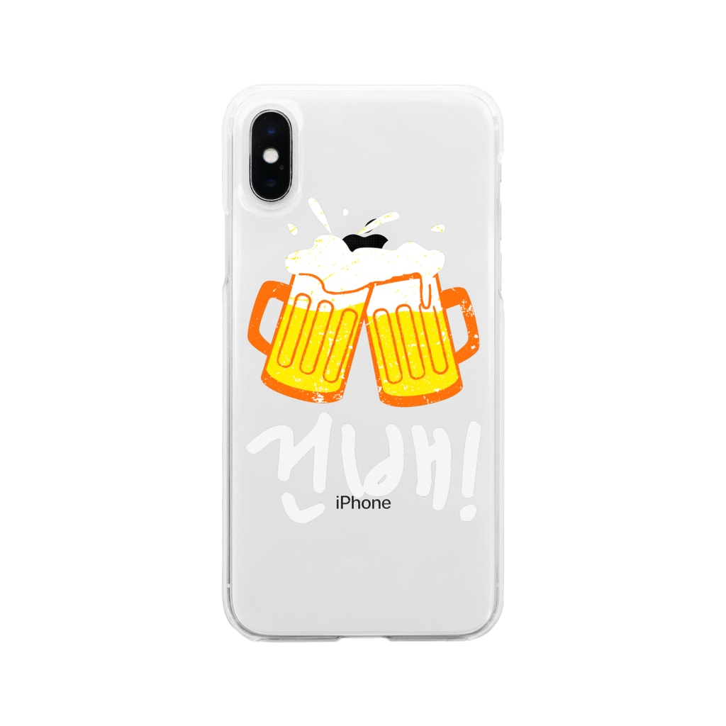 乾杯 ビール下さい 韓国語 Riri Designのソフトクリアスマホケース Iphoneケース 通販 Suzuri スズリ