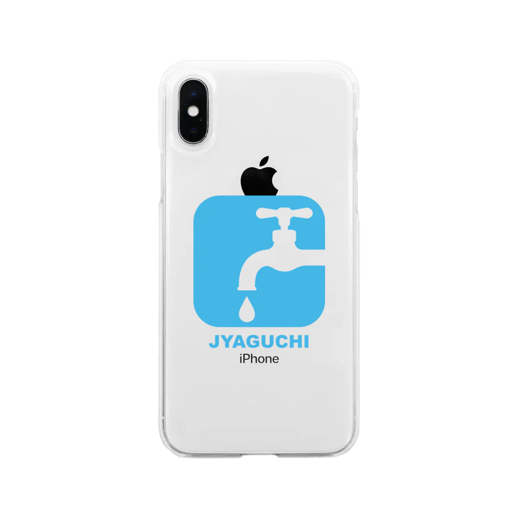 MrKShirtsのJYAGUCHI (蛇口) Soft Clear Smartphone Case