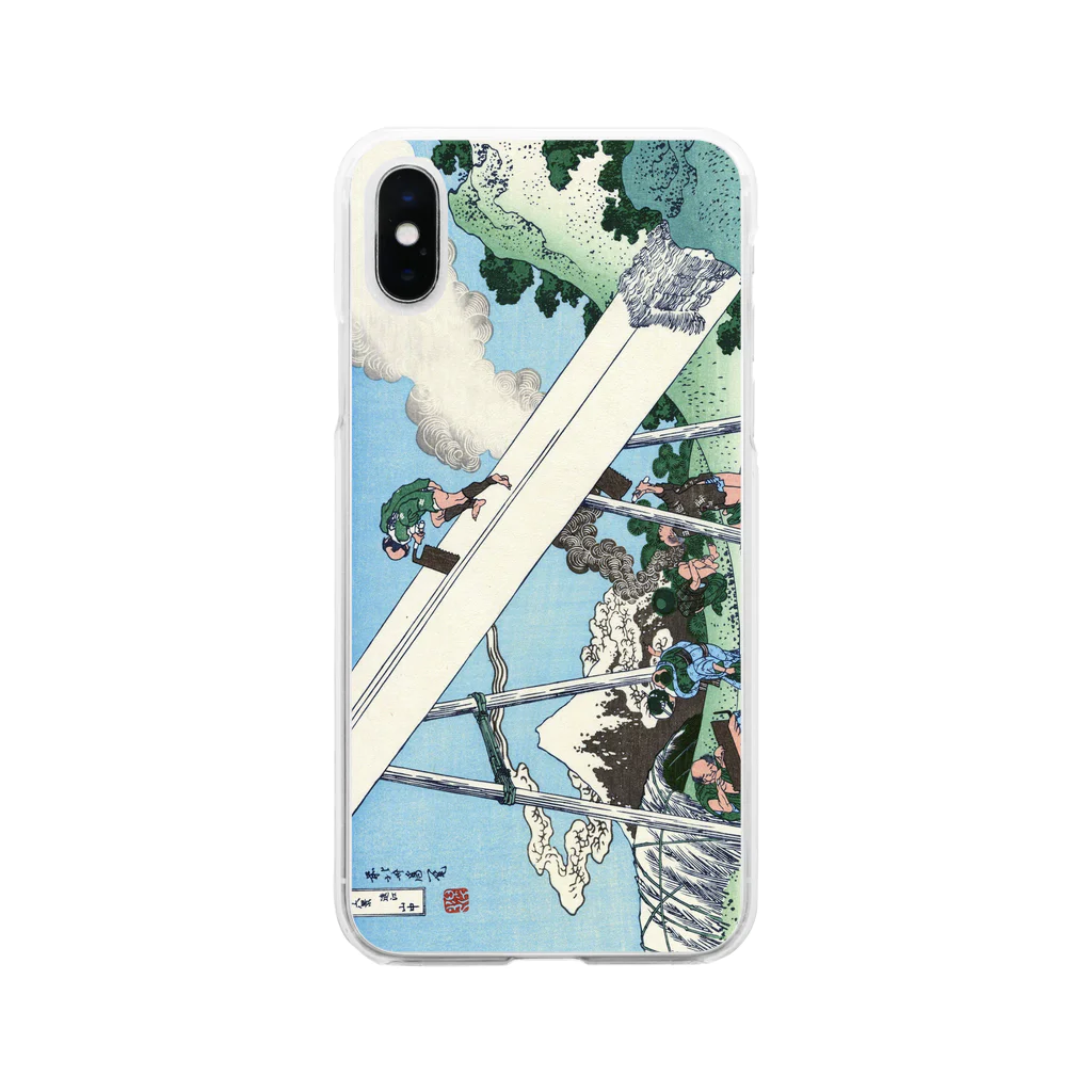 寿めでたや(ukiyoe)の葛飾北斎_冨嶽三十六景　遠江山中 Soft Clear Smartphone Case