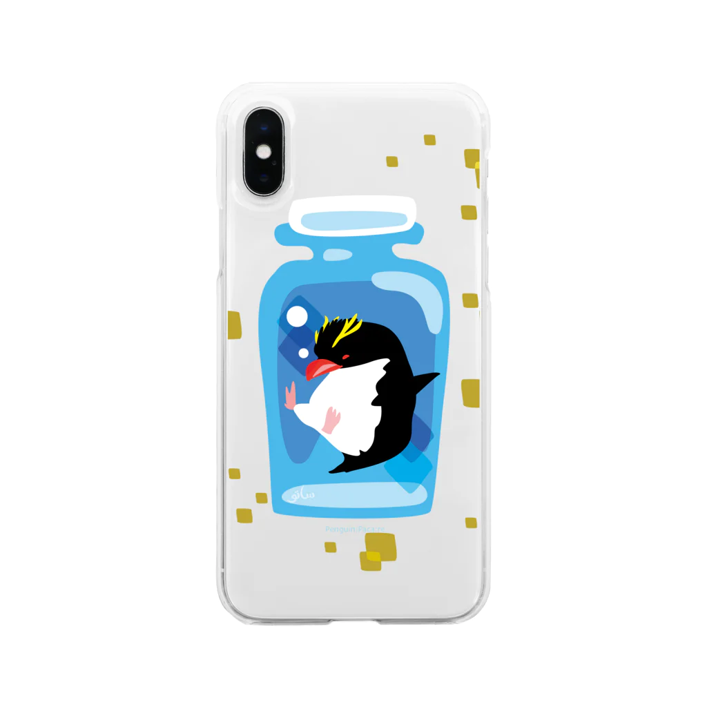 ペンギンパカリのペンギンの瓶詰めI Soft Clear Smartphone Case