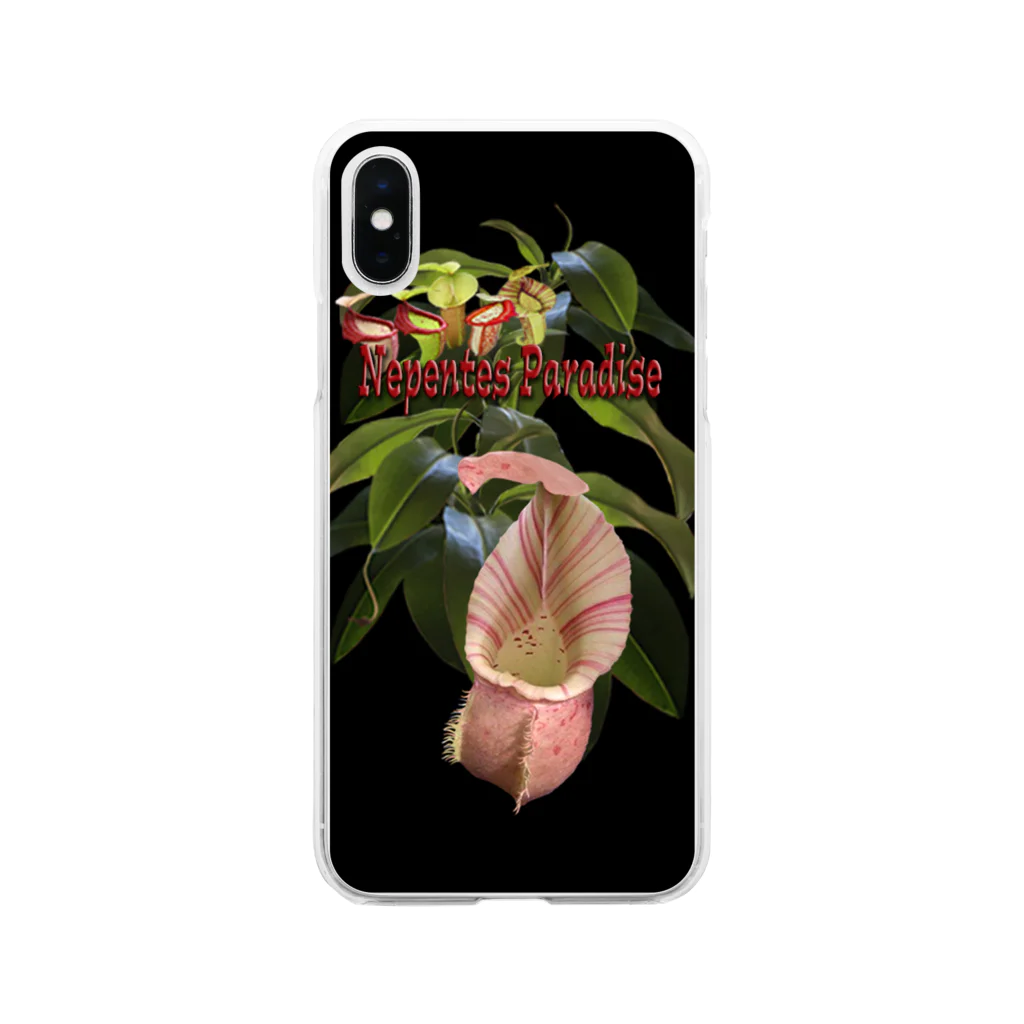 Exotc Peony～絵夢～のNepentes Paradiseシリーズ黒 Soft Clear Smartphone Case