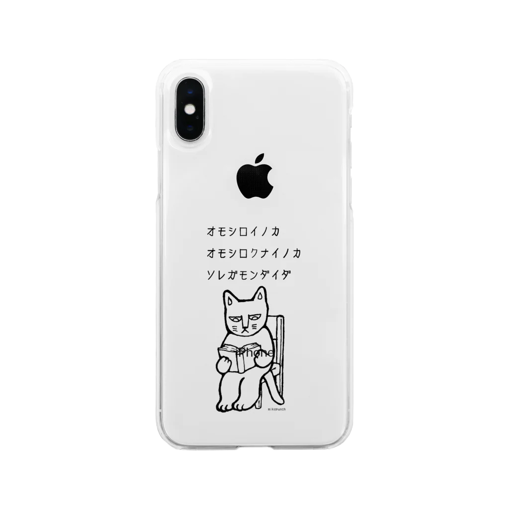 mikepunchの読書猫 Soft Clear Smartphone Case