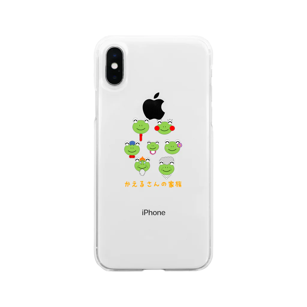 🐸かえるさんと仲間たち🐸のかえるさんの家族 Soft Clear Smartphone Case