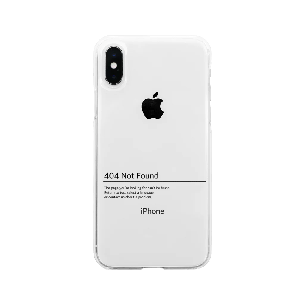 Asherの404 not found Soft Clear Smartphone Case