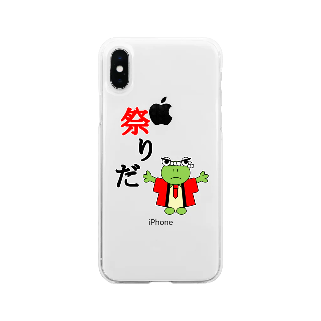 🐸かえるさんと仲間たち🐸の祭りのかえるさん Soft Clear Smartphone Case