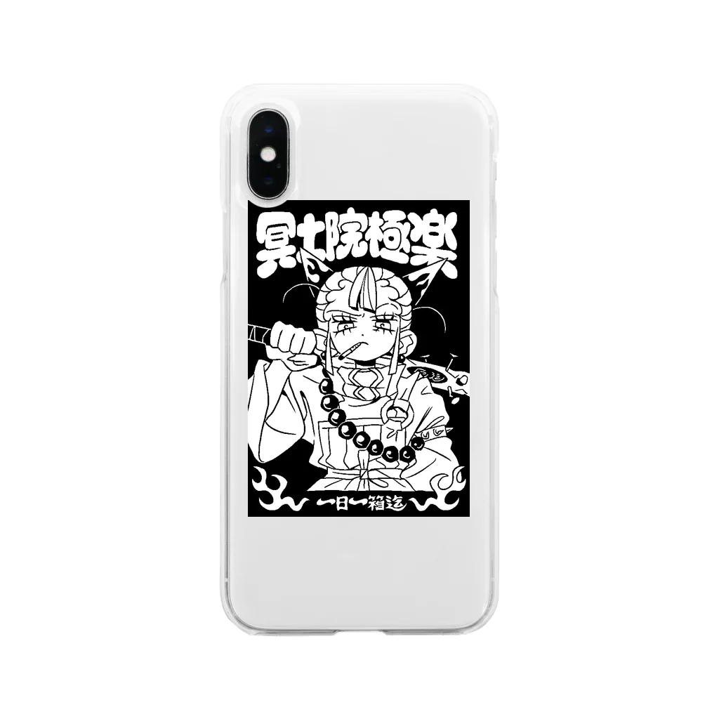 メイドイン極楽スズリ店の南無三スイング Soft Clear Smartphone Case