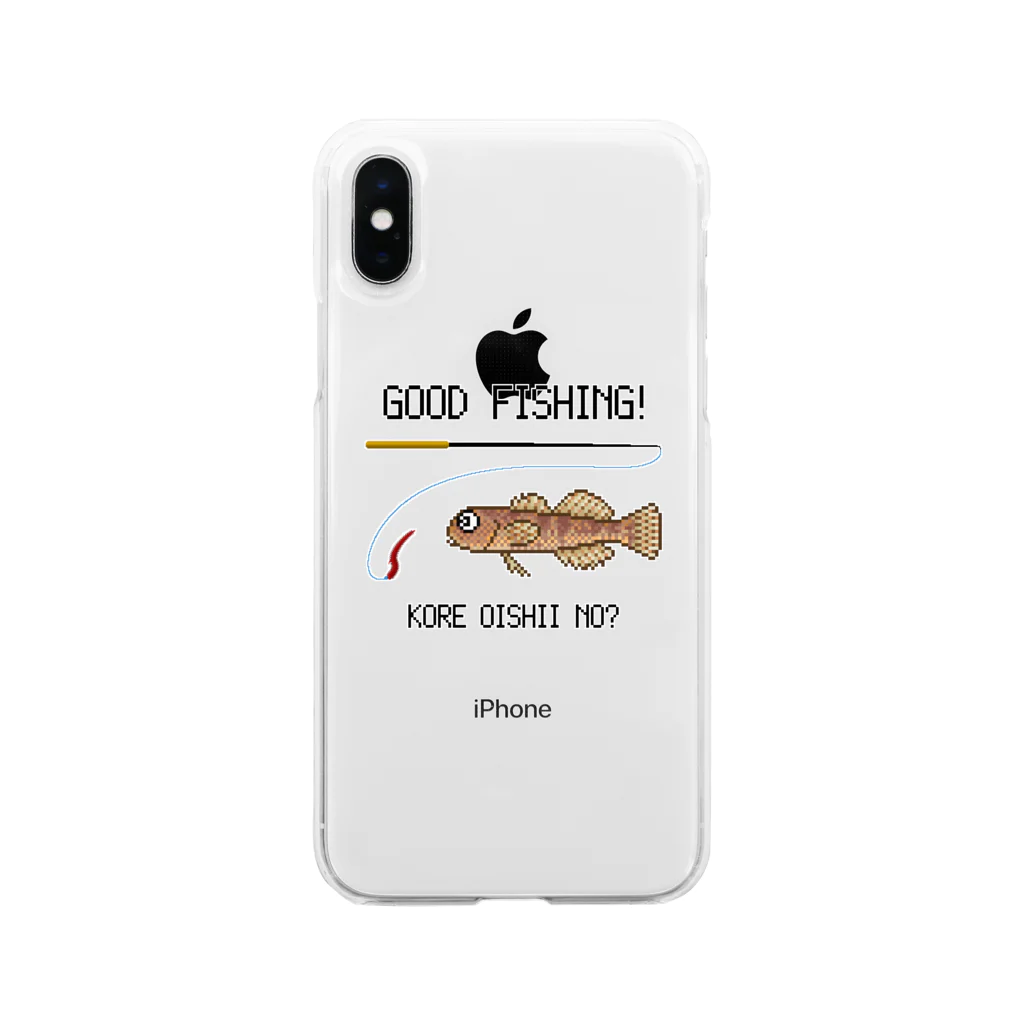 猫と釣り人のカジカ_1 Soft Clear Smartphone Case