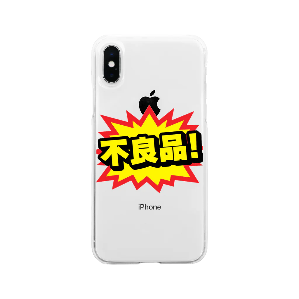 komataroの不良品! Soft Clear Smartphone Case