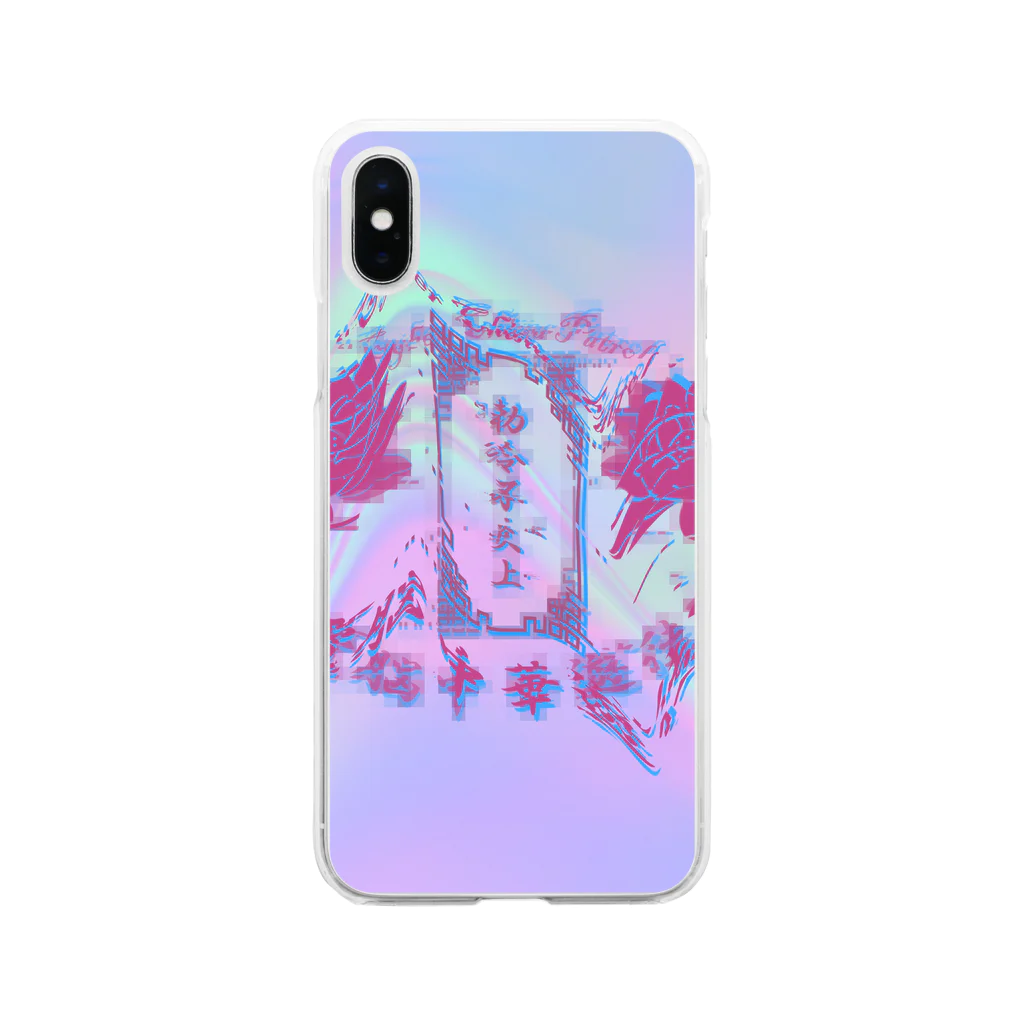 加藤亮の電脳千ｬ人ﾅﾊﾟﾄ口ーノレ Soft Clear Smartphone Case