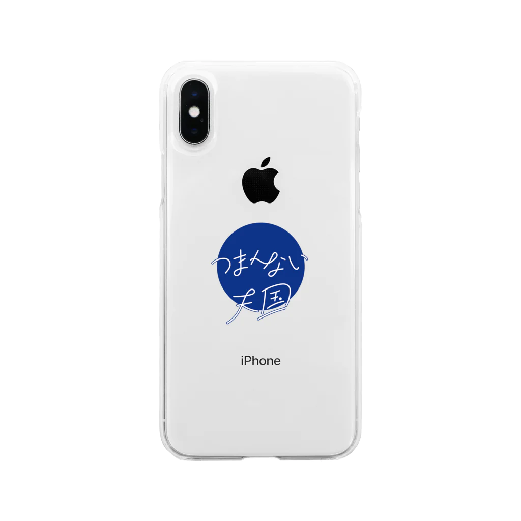 大きい犬のつまんない天国  Soft Clear Smartphone Case