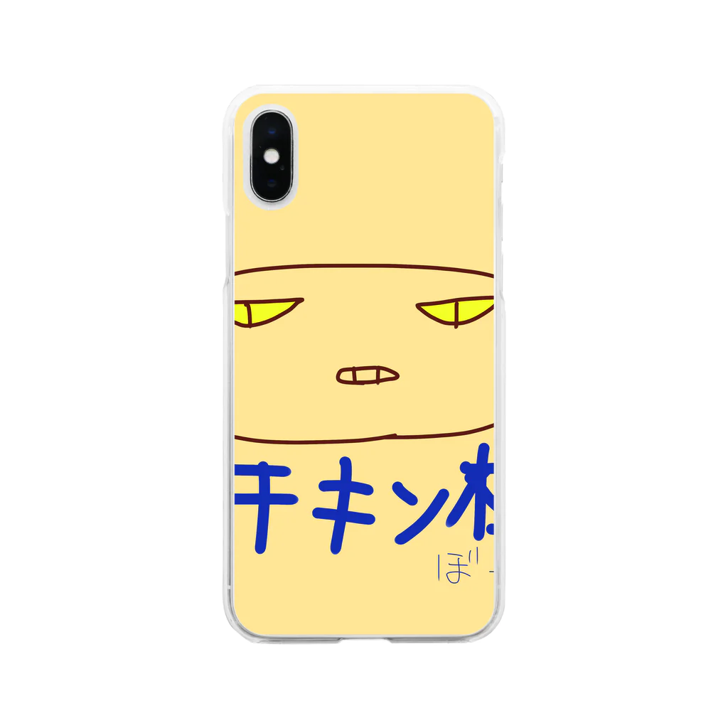 おじじなるらぶのなおブー　チキンぼー🐔 Soft Clear Smartphone Case