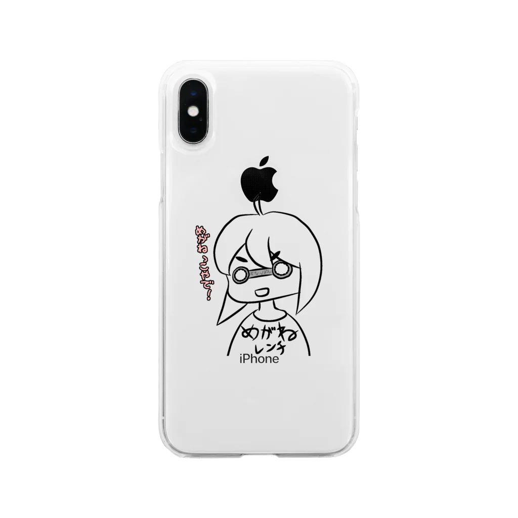 ぎあひどうのめがねっこ　メガネレンチ女子 Soft Clear Smartphone Case