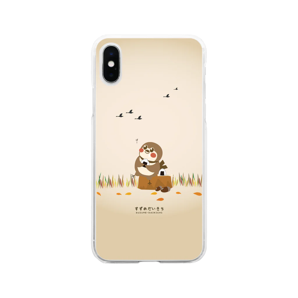 “すずめのおみせ” SUZURI店のだいきちの休日 Soft Clear Smartphone Case