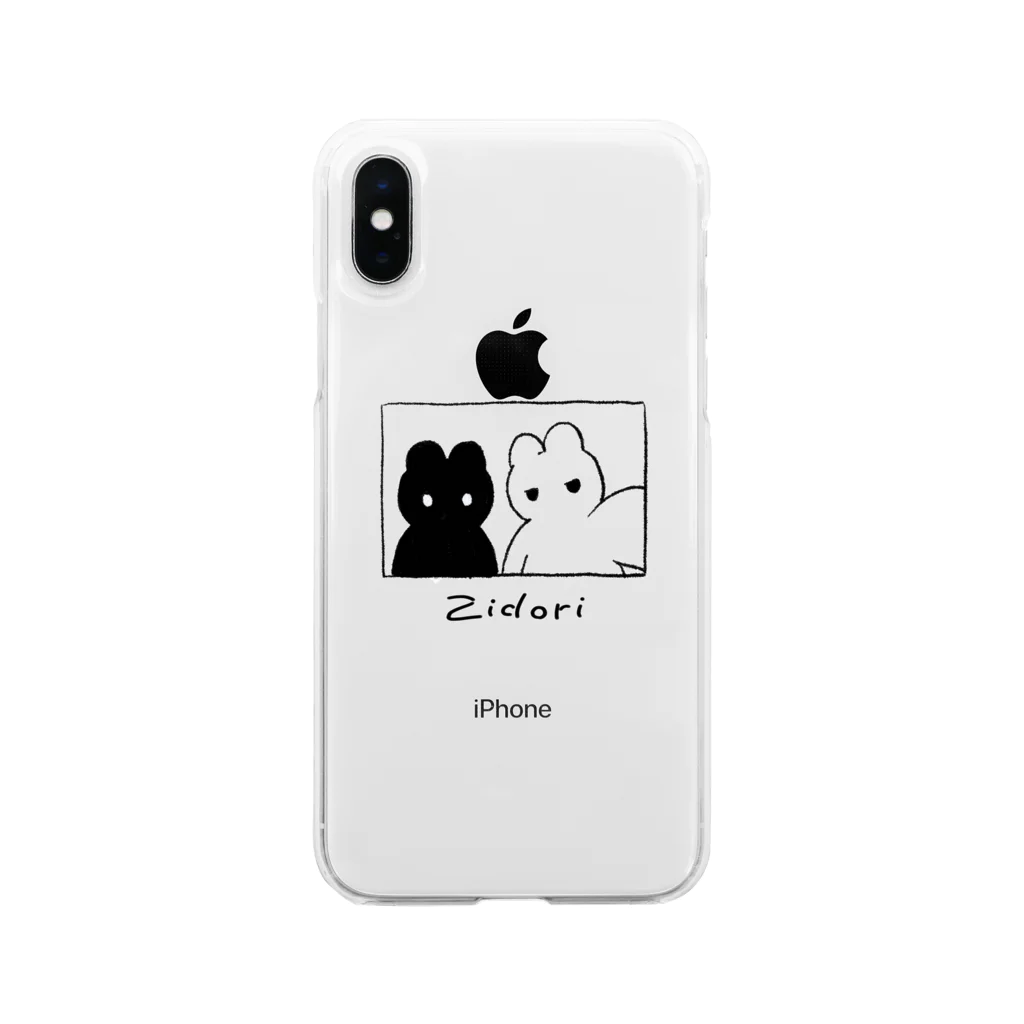 いぬみのくろいのとしろいの Soft Clear Smartphone Case