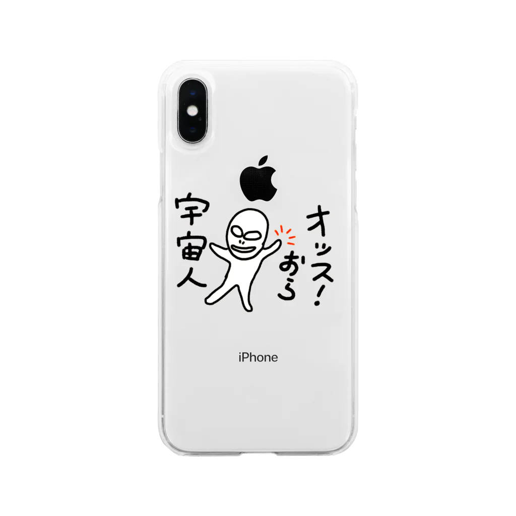 GAKU雑貨屋のワレワレハ宇宙人ダ❗️ Soft Clear Smartphone Case