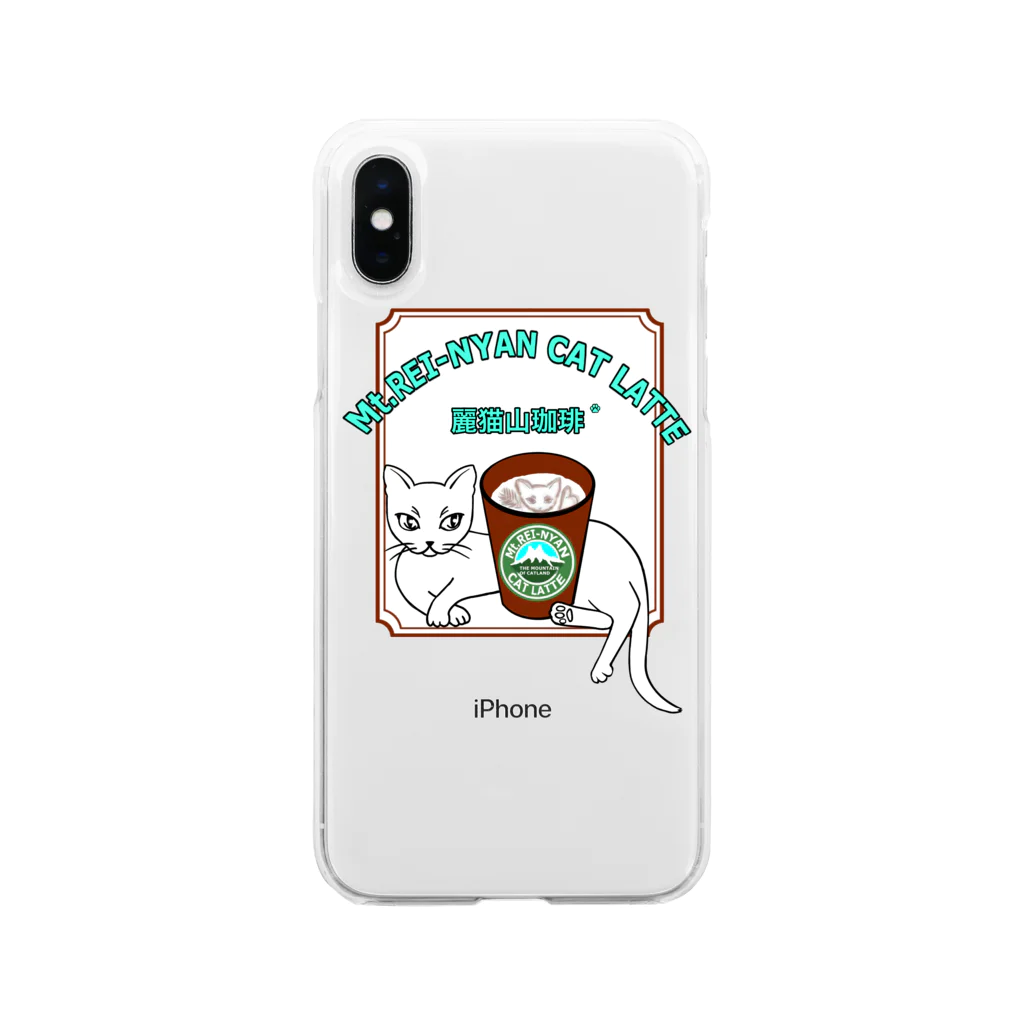 鈴神楽工房の麗猫山珈琲ロゴ風T Soft Clear Smartphone Case