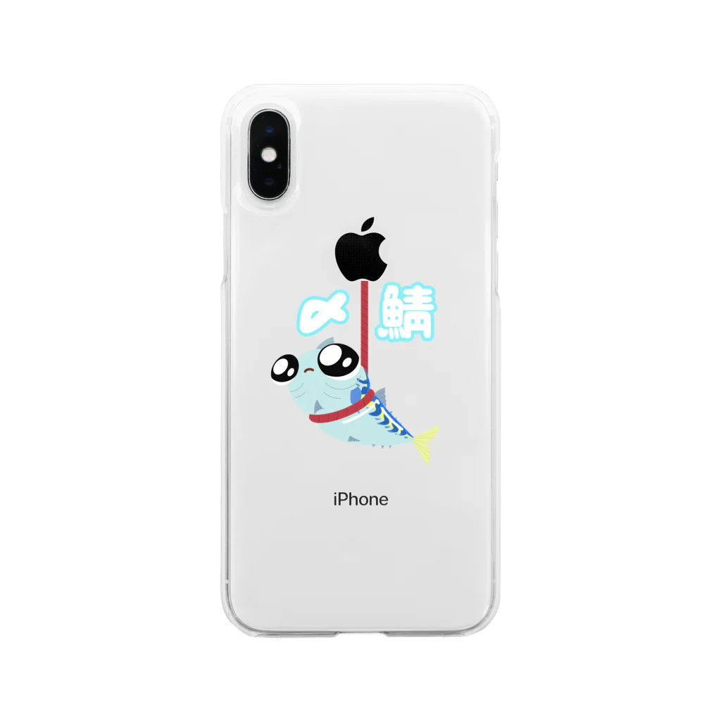 🎀〆鯖ぬ子（乞食🥺）の〆鯖ぴえん（シメられver） Soft Clear Smartphone Case