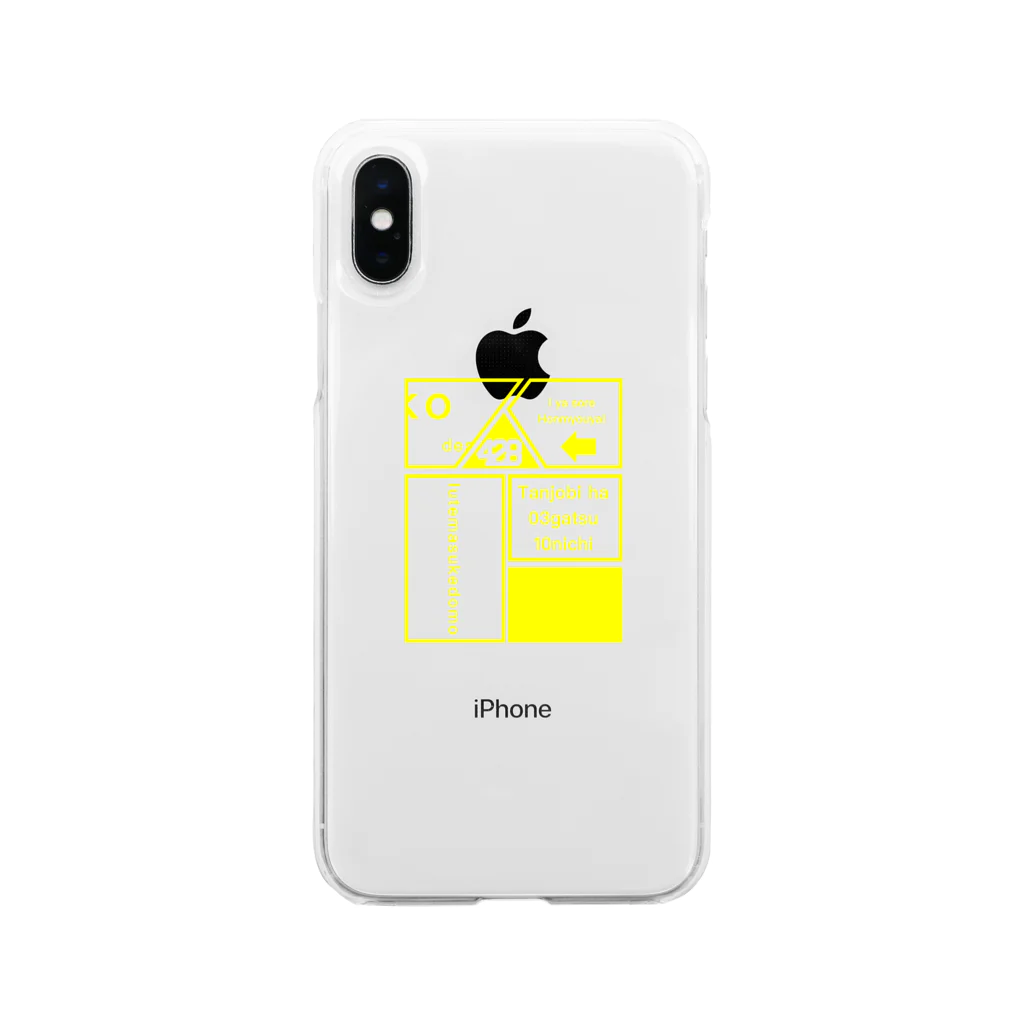 #428のShinjitsu Soft Clear Smartphone Case