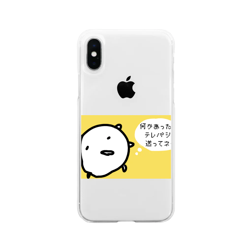 ダイナマイト87ねこ大商会のスマホを持たずに出かけるねこです Soft Clear Smartphone Case