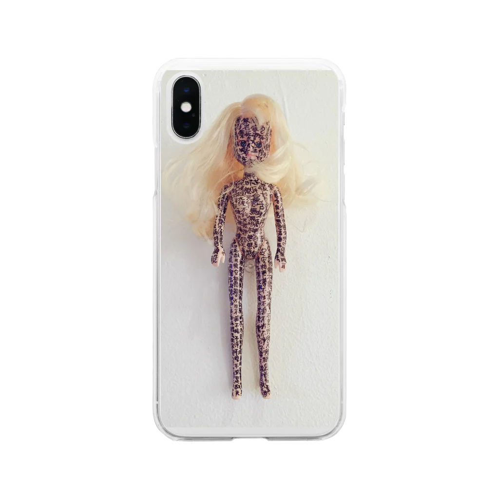 ohikitorikudasaiの全身元彼殺す経人形ちゃん Soft Clear Smartphone Case