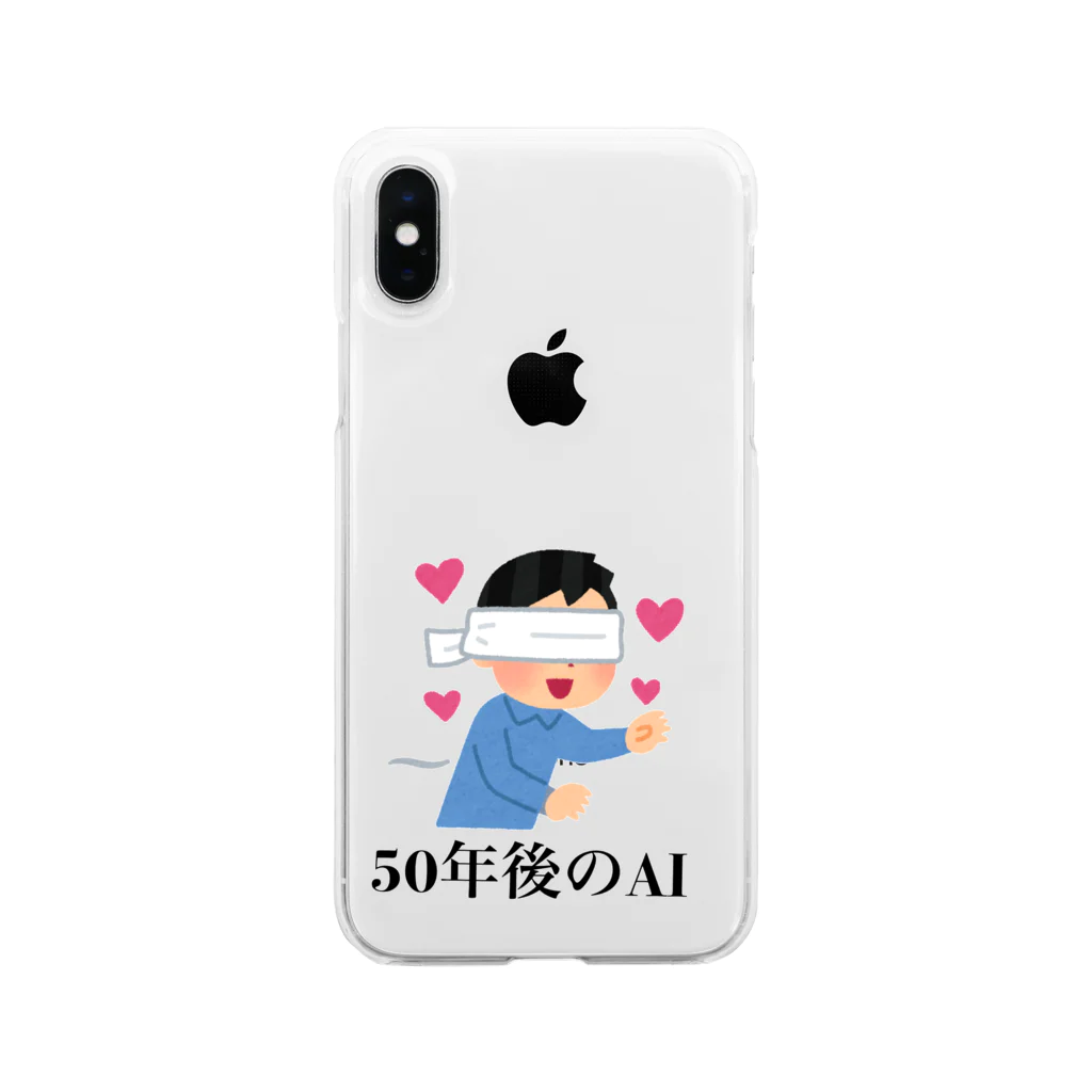 TOKIO from TOKYOのフリー素材くん。 Soft Clear Smartphone Case