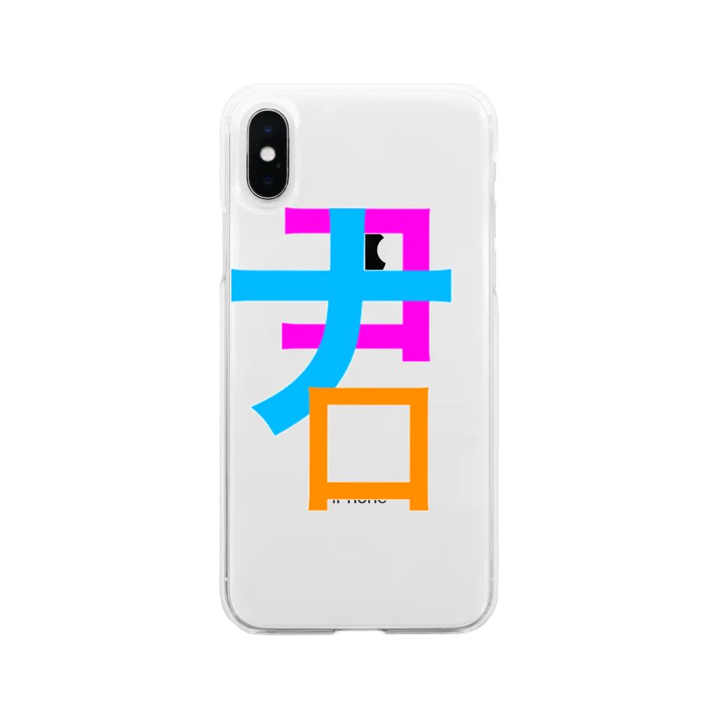 TOKIO from TOKYOのコロナと君。 Soft Clear Smartphone Case