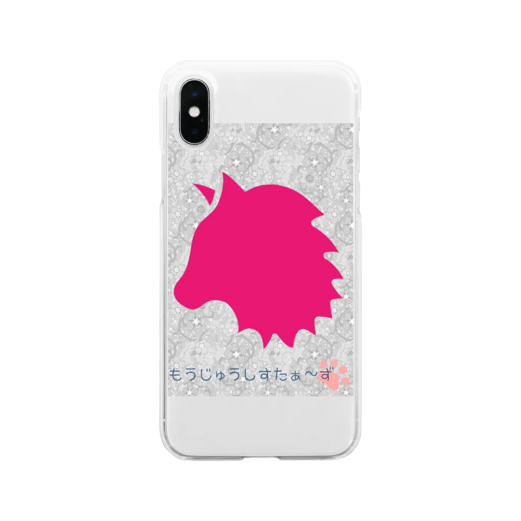 猛シスショップの猛シスグッズ2 Soft Clear Smartphone Case