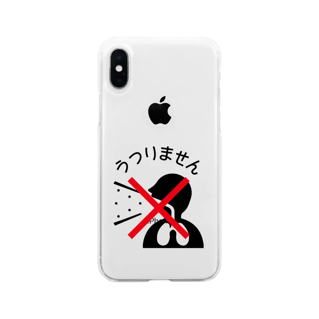 TOSANEKOのうつりません Soft Clear Smartphone Case