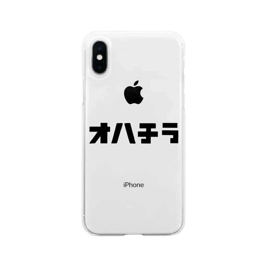 まなちらすとあのおはちらけーす Soft Clear Smartphone Case