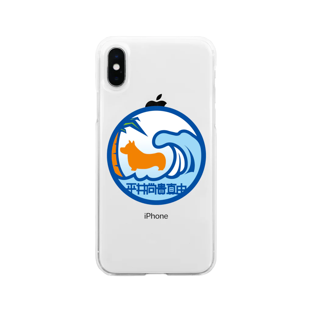 原田専門家のパ紋No.3356 平井　 Soft Clear Smartphone Case