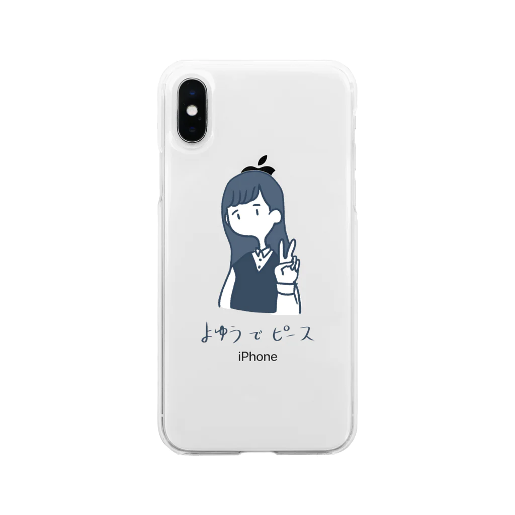 你好　- ニーハオ −のよゆうでピース Soft Clear Smartphone Case